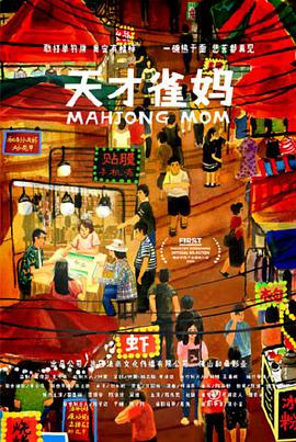 亚洲精品123区在线观看
