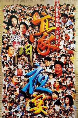 免费a在线看