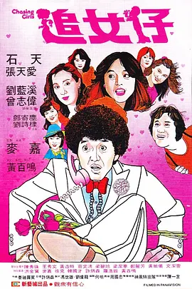 a级毛片黄