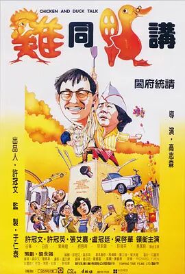 申鹤被到爽高潮痉挛动漫
