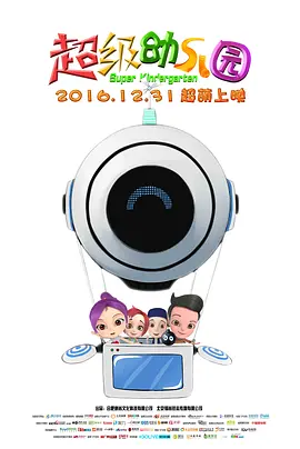 最近的2018在线观看完整版