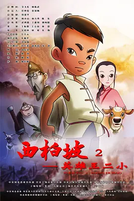 她妹妹的婚外情