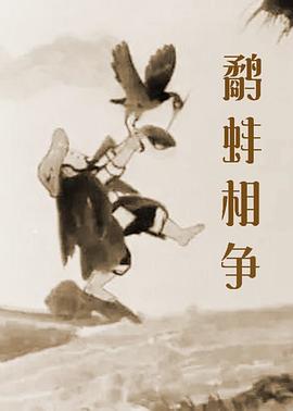 可疑的女士