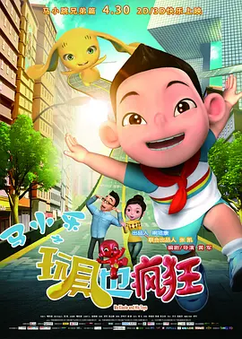 久久亚洲综合网
