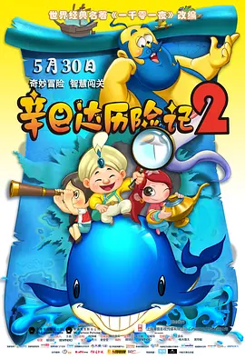 刚回国的妇人
