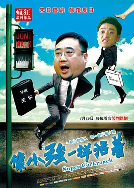 欲望的两张脸