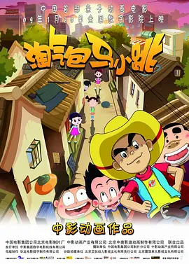 亚洲二区在线