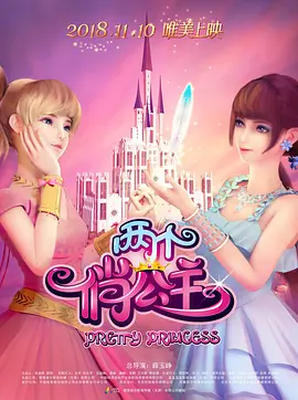 八戒八戒视频在线观看免费5