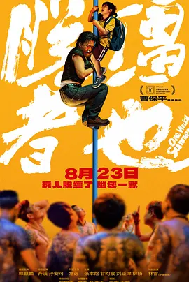 91国产高清