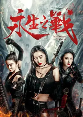 虽然不会依据数据创作，但会研究问题成因：是剧情张力不足，还是节奏出了问题？