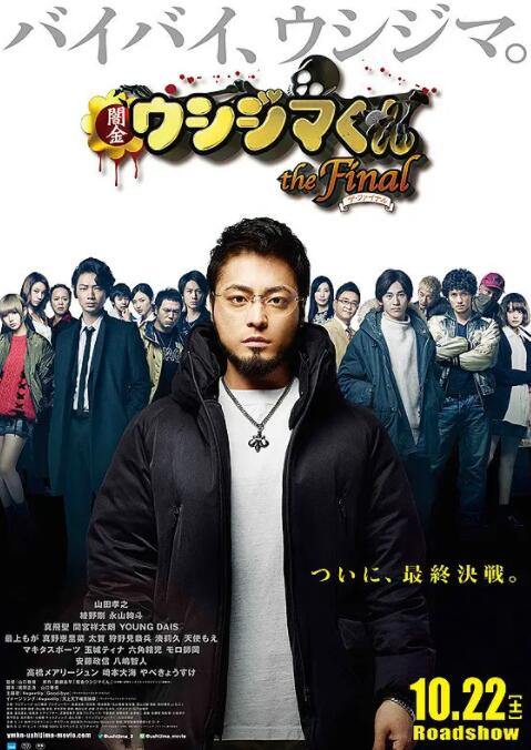 老扒夜夜春宵第五部分