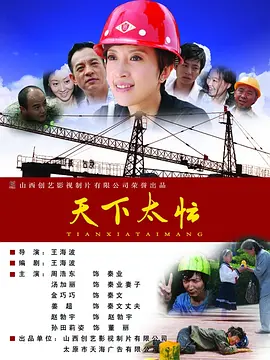 做变态的流氓情侣