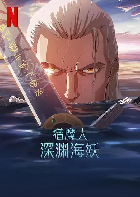 国产精选视频在线观看