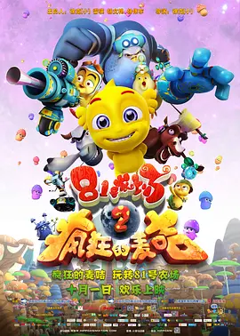 女朋友的电影拍摄