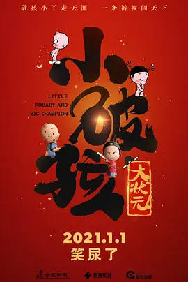 国产精品对白刺激久久久