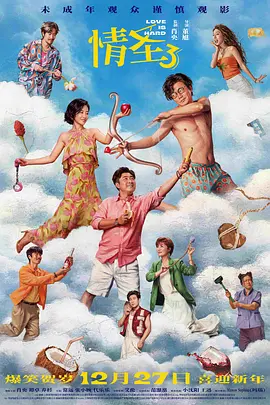 91精品欧美综合在线观看
