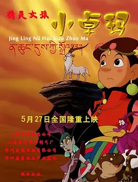 粉丝发来的邀请函