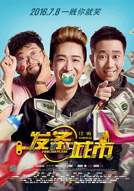 国产精品麻豆一区二区