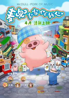 免费国产综合视频在线看
