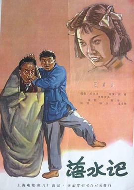 女人露给男人桶