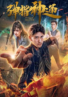精品无人区太爽高潮在线播放