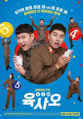 adn-060