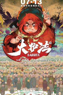 小sao货cao得你舒服么口述