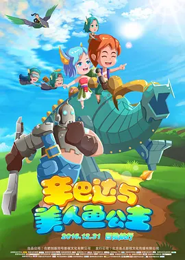 国产专区视频