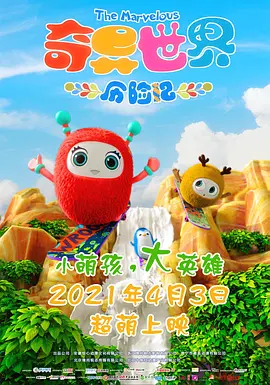 国产精品美女一区二区在线观看