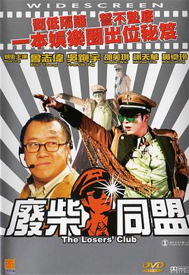 金谷宇野