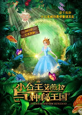 朋友的妈妈2