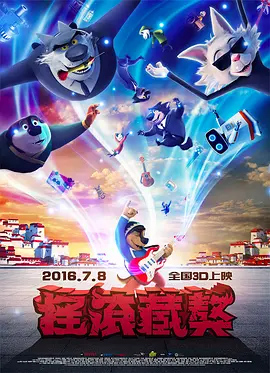 欧美日韩中字国产