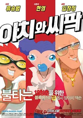 亚洲狠狠干