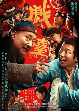 美女隐私黄wwwp站免费版