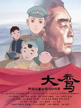 久久6免费高清热精品