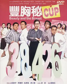 日本加勒比高清