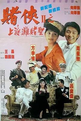 日韩成人免费视频