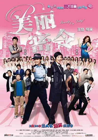 99精品高清不卡在线观看