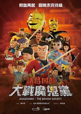 老朋友2