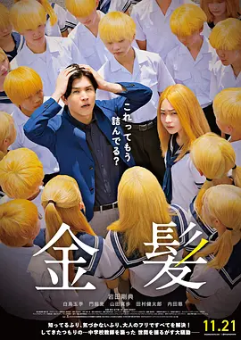 91精品一区二区三区在线