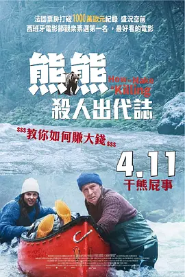 嫩草影院精品视频在线观看