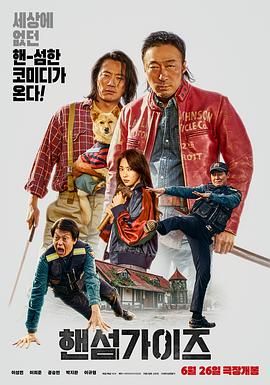 日韩操