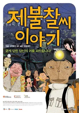 同学会上的初恋
