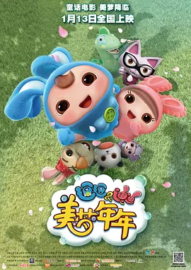 91高清免费视频