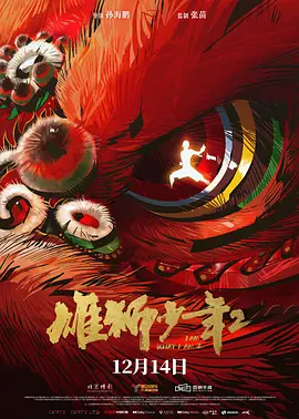 2025av网站