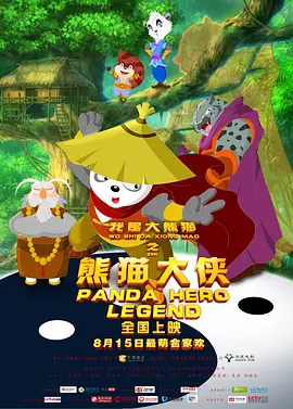 亚洲综合色丁香婷婷六月图片