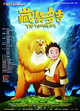 伊人久久大香线蕉综合7