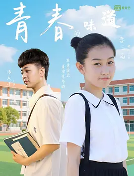 婷婷激情网站