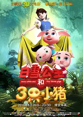 久久精品国产亚洲高清