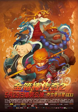 国产精品国产三级国产a